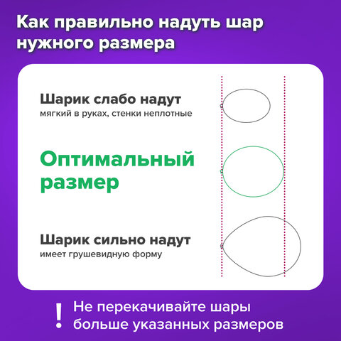 Шары воздушные НАБОР ДЛЯ ДЕКОРА "Happy Birthday", 52 шара, серебро/золото/черный, BRAUBERG, 591898 - фото 18
