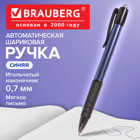 Ручка шариковая масляная автоматическая с грипом BRAUBERG "Trace", СИНЯЯ, узел 0,7 мм, линия письма 0,35 мм, 142415 - фото 9