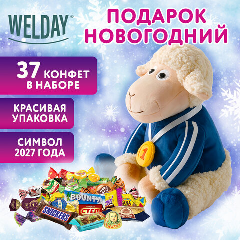 Подарок новогодний "СПОРТСМЕН", "Мягкая игрушка-символ 2027 года", НАБОР конфет 500 г, WELDAY (ВЭЛДЭЙ), 881400 - фото 3
