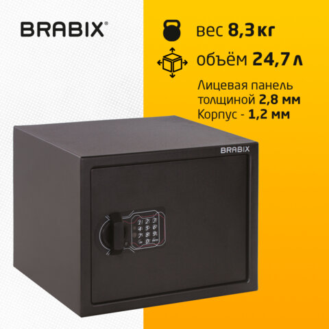 Сейф мебельный BRABIX "SF-280EL", 280х350х300 мм, электронный замок, черный, 291149, S103BR212414 - фото 14