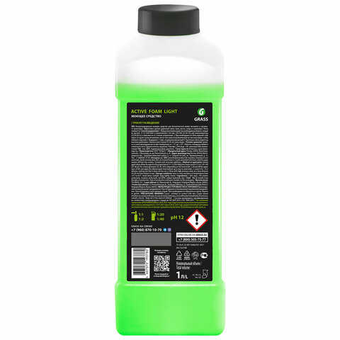 Автошампунь с активной пеной, 1 кг, GRASS ACTIVE FOAM LIGHT легкосмываемый, концентрат, 132100 - фото 3