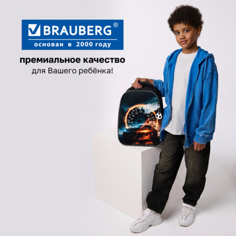 Ранец BRAUBERG UP, 2 отделения, с брелоком, "На полной скорости", 36х28х15 см, 274666 - фото 18