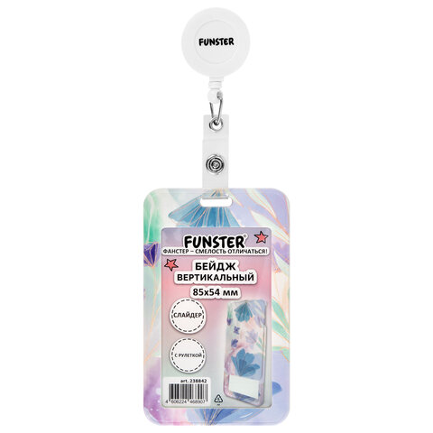 Бейдж вертикальный с 3D-печатью "Pastel grade" (85х54 мм), с рулеткой, СЛАЙДЕР, FUNSTER (ФАНСТЕР), 238842 - фото 2
