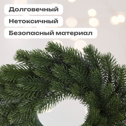 Венок новогодний, диаметр 42 см "Волшебство", литой ПЭТ, ЗОЛОТАЯ СКАЗКА, 592516 - фото 8