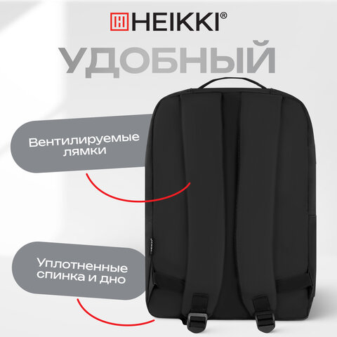 Рюкзак HEIKKI ACCORDANCE (ХЕЙКИ) универсальный, отделение для ноутбука, черный, 41х30x12 см, 273901 - фото 18