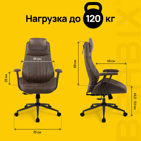 Кресло BRABIX PREMIUM "Arizona EX-573", синхромеханизм, искусственная замша, коричневый, 532944 - фото 20