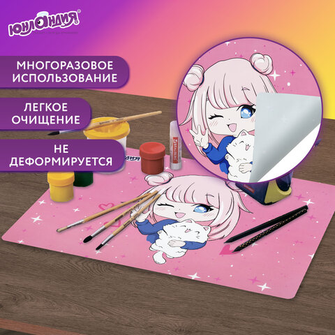 Настольное покрытие ЮНЛАНДИЯ, А4+, пластик, 33x23 см, "Anime pals", 272371 - фото 9