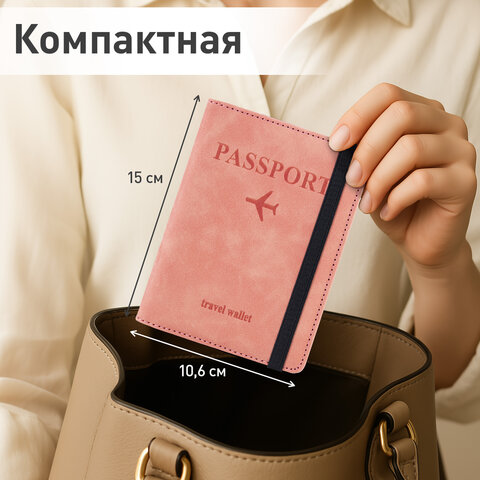 Обложка для паспорта и документов с защитой от считывания, 9 карманов, резинка, экокожа, розовая, BRAUBERG, 238750 - фото 12