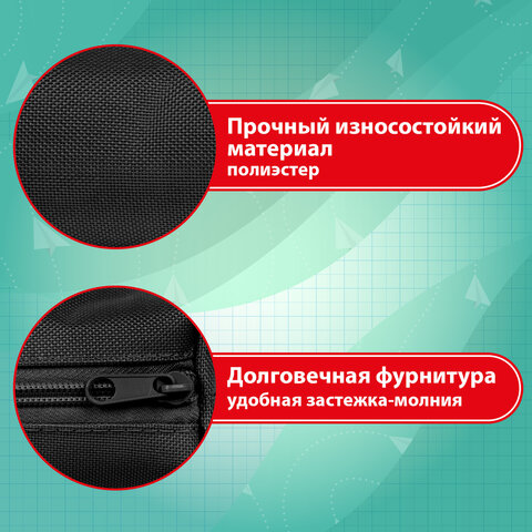 Пенал-тубус ПИФАГОР на молнии, ткань, черный, 20х5 см, 272255 - фото 10