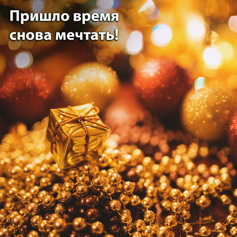 Бусы ёлочные диаметр 7,5 мм, длина 2,7 м, пластик, золотистые, ЗОЛОТАЯ СКАЗКА, 591136 - фото 6