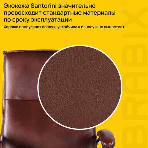 Кресло офисное BRABIX PREMIUM "Cuba EX-542", экокожа, коричневое, 532550 - фото 8