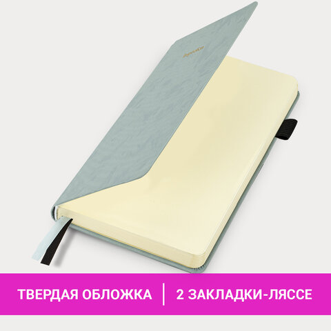 Ежедневник недатированный А5 138x213 мм, BRAUBERG "Velvet", резинка, держатель, 160 л., серо-голубой, 116245 - фото 13