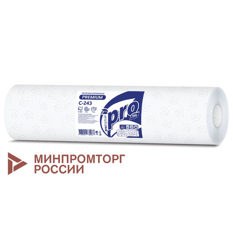 Простыни бумажные рулонные с перфорацией 50 м PROtissue PREMIUM, 2-слойные, 135 листов 37х50 см, С243 - фото 1