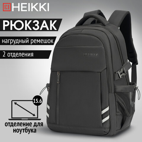 Рюкзак HEIKKI CHALLENGE (ХЕЙКИ) универсальный, 2 отделения, отделение для ноутбука, черный, 47х32х17 см, 272580 - фото 15