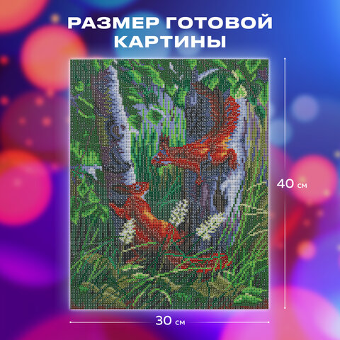 Картина стразами (алмазная мозаика) 30х40 см, ОСТРОВ СОКРОВИЩ "Белочки", без подрамника, 662566 - фото 12