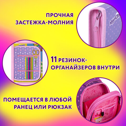 Папка для труда на молнии ЮНЛАНДИЯ А4, 1 отделение, откидная планка, органайзер, "Best fellows", 273392 - фото 11