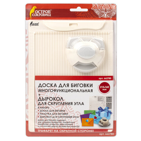 Доска для биговки МАЛАЯ 16х21,5 см и дырокол угла, НАБОР, ОСТРОВ СОКРОВИЩ, 662780 Доска для биговки МАЛАЯ 16х21,5 см и дырокол угла, НАБОР, ОСТРОВ СОКРОВИЩ, 662780 - фото 1
