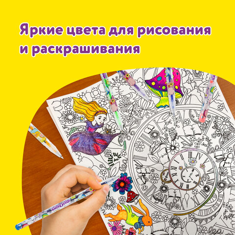 Ручки гелевые НАБОР 48 ЦВЕТОВ, ЮНЛАНДИЯ, корпус с печатью, узел 1 мм, линия письма 0,5 мм, 143820 - фото 17
