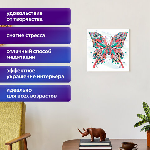 Картина стразами (алмазная мозаика) сияющая 30х30 см, ОСТРОВ СОКРОВИЩ "Бабочка", без подрамника, 662446 - фото 13