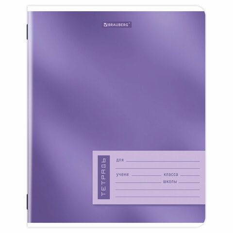 Тетрадь 18 л. BRAUBERG линия, обложка картон, ONE COLOUR, 107301 - фото 4