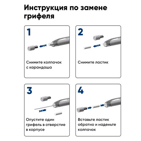 Карандаш механический с автоматической подачей грифеля 0,9 мм, ERICH KRAUSE "Techno", HB, 56014 - фото 8