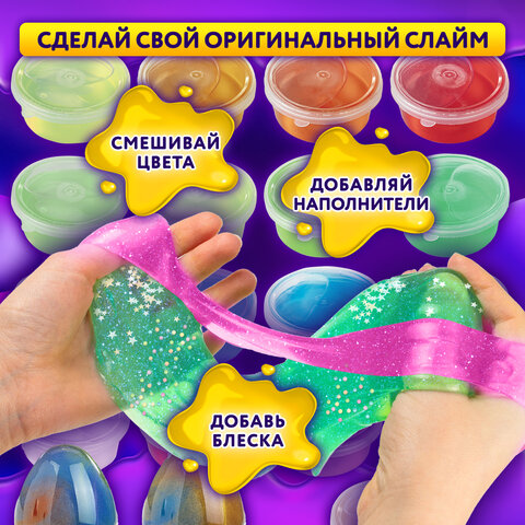 Набор слаймов 20 цветов, 30 аксессуаров, в колорбоксе, ЮНЛАНДИЯ, 663775 - фото 13