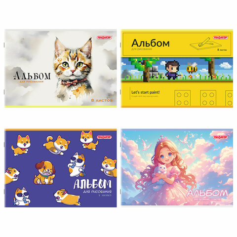 Альбом для рисования А4, 8 листов, скоба, обложка офсет, ПИФАГОР, 203х288 мм, "МИКС", 107099 - фото 1