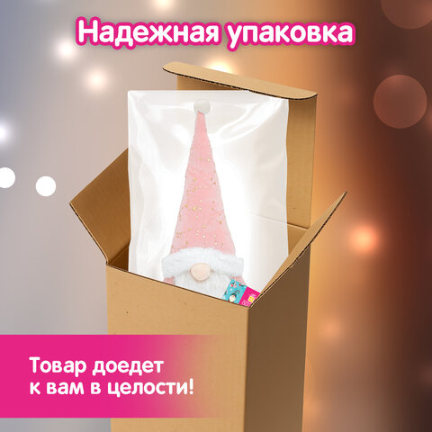 Украшение новогоднее интерьерное 72 см, дизайн "Звездный Гном", телескопические ножки, полиэстер, ЗОЛОТАЯ СКАЗКА, 592512 - фото 13