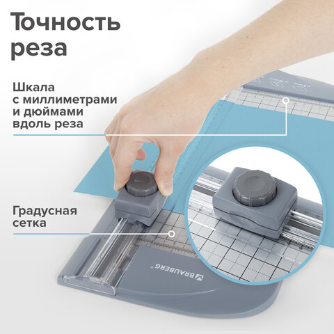 Резак роликовый с тремя типами резки BRAUBERG TRIPLE CUT, до 10 л., длина реза 310 мм, 532330 - фото 16
