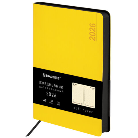 Ежедневник датированный 2026 А5 138x213 мм, BRAUBERG "Metropolis Mix", под кожу, гибкий, желтый, 117441 - фото 1