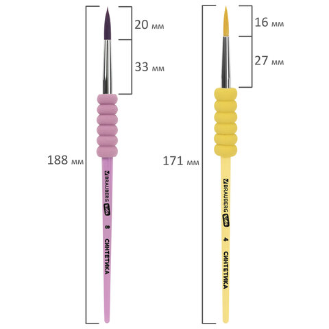 Кисти c EVA-вставкой НАБОР 4 шт. (синтетика круглые №4, 8, 12; плоская №10), блистер BRAUBERG KIDS, 201095 - фото 7