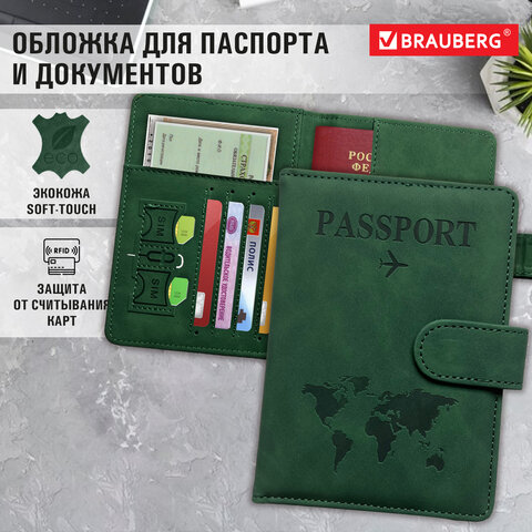 Обложка для паспорта и документов с защитой от считывания, 9 карманов, магнит, экокожа, зеленая, BRAUBERG, 238758 - фото 1
