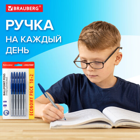 Ручки шариковые с грипом BRAUBERG "i-STICK POINT", НАБОР 10+2 ШТ., СИНИЕ, линия письма 0,35 мм, блистер,144025 - фото 14