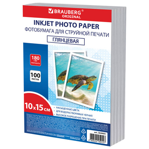 Фотобумага глянцевая, 10х15 см, 180 г/м2, односторонняя, 100 листов, ПАКЕТ, BRAUBERG ORIGINAL, 364405 - фото 1