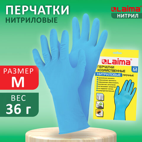 Перчатки МНОГОРАЗОВЫЕ нитриловые LAIMA ГИПОАЛЛЕРГЕННЫЕ, хлопчатобумажное напыление, ПРОЧНЫЕ, размер М (средний), синие, вес 36 г, 604998 - фото 10
