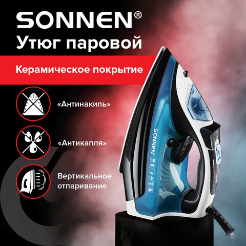 Утюг паровой SONNEN SI-2283, 2400 Вт, керамическое покрытие, антикапля, антинакипь, cиний, 456995 - фото 13