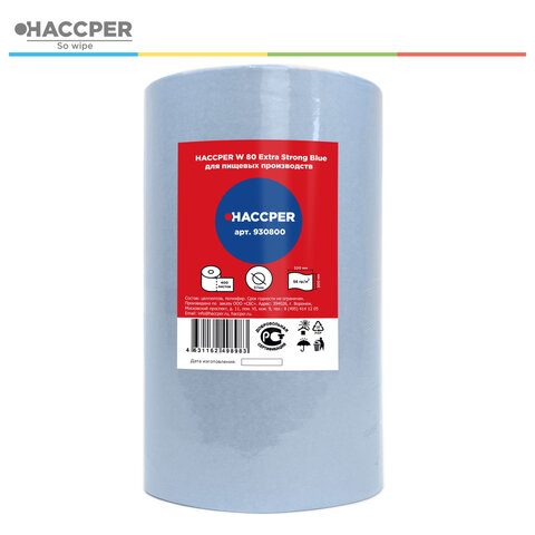 Протирочный нетканый материал HACCPER W 80 "Extra Strong Blue", 400 листов, 32х30 см, 56 г/м2, 930800 - фото 2