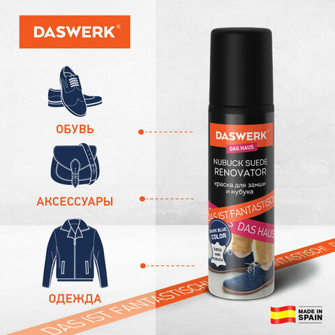 Краска для замши и нубука, 75 мл, губка, DASWERK, темно-синяя, 607625 - фото 11
