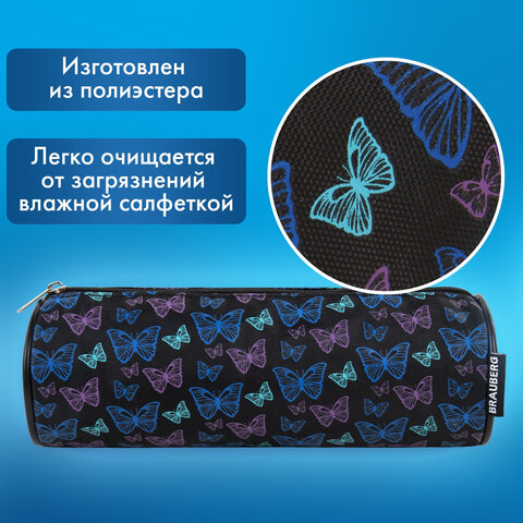 Пенал-косметичка BRAUBERG, Butterflies, черный, 20х7х7см, 272296 - фото 8