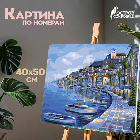 Картина по номерам 40х50 см, ОСТРОВ СОКРОВИЩ "Набережная", на подрамнике, акриловые краски, 3 кисти, 662463 - фото 9