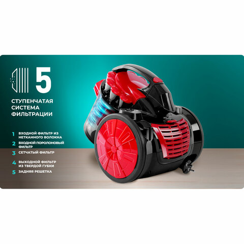 Пылесос CENTEK CT-2531 с контейнером "циклон", 1800 Вт, мощность всасывания 350 Вт, черный/красный - фото 6