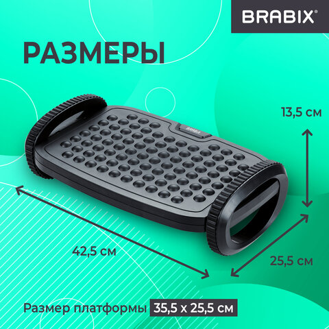 Подставка для ног BRABIX "Ultra 3" 35,5х25,5 см, возможность качания, 2 уровня высоты, 533038 - фото 18
