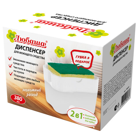 Диспенсер/дозатор для моющего средства, органайзер + губка, БЕЛЫЙ, 7х14х11 см, ЛЮБАША, 700039 - фото 7