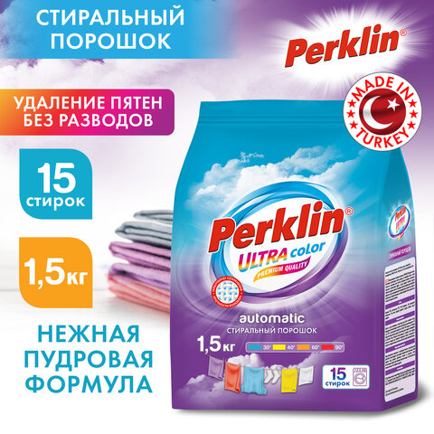 Стиральный порошок автомат 1,5 кг PERKLIN ULTRA "Color", УЛУЧШЕННАЯ ФОРМУЛА, универсальный, 700605 - фото 2