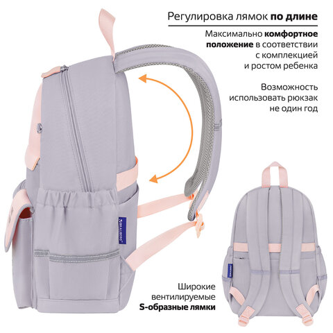Рюкзак BRAUBERG PASTEL с термонашивками в комплекте, "Sweet paws", серый, 40х29х14 см, 272064 - фото 13