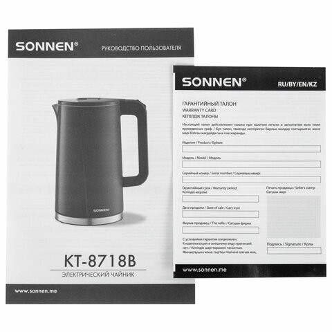 Чайник электрический с двойными стенками SONNEN KT-8718B, 1,7 л, 2200 Вт, графитовый, 454686 - фото 13
