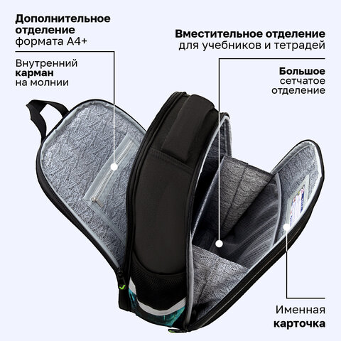 Ранец BRAUBERG FIT, 2 отделения, "Неоновый геймпад", объемный дизайн, 38х27х14 см, 274385 - фото 20