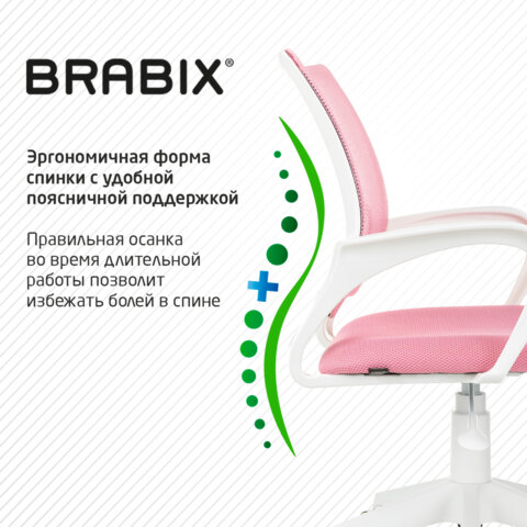 Кресло BRABIX "Fly MG-396W", с подлокотниками, пластик белый, сетка, розовое, 533008 - фото 14
