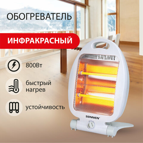 Обогреватель инфракрасный SONNEN RH06, 800 Вт, 2 режима работы, напольная установка, белый, 455737 - фото 2