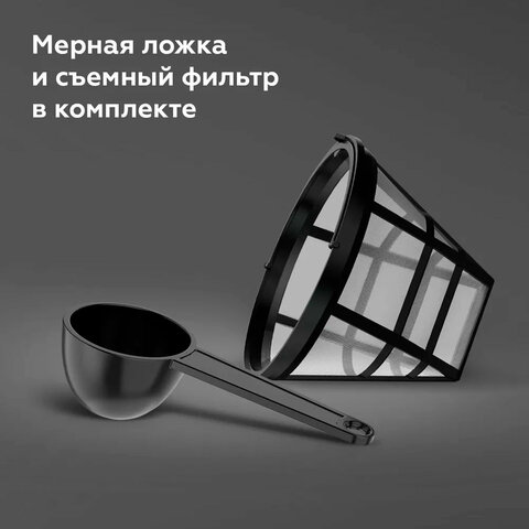 Кофеварка капельная BQ (БИ-КЬЮ) CM1007, 900 Вт, объем 1,5 л, поддержание температуры, серебристая, 86198274 - фото 13